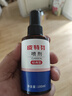 金盾药业皮特芬喷剂加强型100ml猫藓狗癣皮肤马拉色菌宠物掉毛真菌喷雾 实拍图