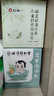 同仁堂北京同仁堂儿童艾草泡澡包泡脚药包婴儿泡澡药包瑶浴包12包/盒 实拍图