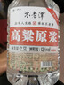 不老潭纯粮食酒固态发酵散装白酒高粱酒高度浓香型白酒桶装泡酒白酒 42度 2.5L 1桶 高粱原浆 实拍图