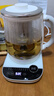 小熊（Bear）养生壶 1.8L大容量煮茶壶煮茶器 恒温保温一体烧水壶电水壶 玻璃面板 YSH-E18D8 大口径滤网 实拍图
