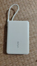 vivo 自带线充电宝 10000mAh 22.5W 移动电源  跨品牌快充兼容 纤薄小巧机身 一体式快充线 薄荷绿 实拍图