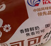 海河可可味牛奶220ml 实拍图