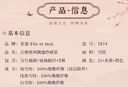 霏慕 情趣内衣女性感睡衣睡裙JK制服古风汉服旗袍肚兜吊带套装女7874 实拍图