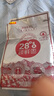 好想你 28°一级锁鲜枣500g/7袋 蜜饯果干红/灰枣新疆免洗即食可夹核桃 实拍图