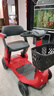 皮皮熊小红车老年代步电动车带娃母子车四轮老年人高续航家用折叠代步 36V【智能升级高配-S3红色】可折叠-智能安全驾驶系统 实拍图