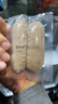 东方甄选爆汁烤肠黑胡椒香肠地道肠高肉添加量肉肠空气炸锅食材早餐半成品 【到手24根】醇香黑猪烤肠*3盒 1.2kg 实拍图