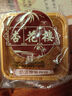 杏花楼老字号广式玫瑰豆沙月饼五仁蛋黄肉松莲蓉火腿100g上海特产糕点心 【全新尝鲜】咸蛋黄肉松100g*6 实拍图