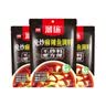 名揚 溜扬名扬 酸菜鱼调料麻辣鲜香调味料家用水煮肉片底料一料多用 麻辣鱼调料240g*3 实拍图