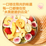 味滋源冻干水果200g 蜜饯果干水蜜桃无花果草莓 8种混合水果脆片 即食 实拍图