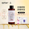 伊帕尔汗玫瑰纯露薰衣草纯露天然花水保湿爽肤水 纯露 玫瑰纯露500ml 实拍图