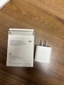 Apple/苹果 20W USB-C手机充电器 原装充电器手机快充头苹果充电器  适用iPhone 17系列/Air新品 实拍图