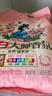 立白大师香氛洗衣粉大袋持久留香深层去渍留香护色洁净家用整箱批发 【5.8斤】香氛粉5.2斤+300g 实拍图