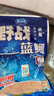 龙王恨鱼饵野战蓝鲫香腥钓饵江河湖库黑坑野钓鲫鱼鲤鱼草青鳊鱼钓鱼饵料 实拍图