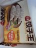 三全 饺子王 猪肉饺子 420g*2袋24只 煎蒸煮炸饺子速冻早餐夜宵速食 实拍图
