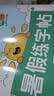 阳光同学 2026秋新版 暑假阅读+口算题+练字帖（全套3册）一升二年级通用版 预备二年级小学暑假作业预复习语文+数学专项全系列同步练习册一本通 实拍图
