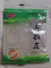 东北大拉皮凉拌粉皮凉皮凉粉鲜湿即食水晶凉皮速食凉拌正宗 【尝鲜装】1袋 不含调料 实拍图
