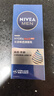 妮维雅（NIVEA）男士【王子奇同款】多肤质可用水活补水保湿畅透润肤乳50g滋润乳 实拍图
