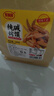 麦酥园 馍香远洋纯碱烤馍棒山西特产养胃烤馍片干丁休闲零食早餐面包2斤 实拍图