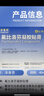 【原研进口】泽普思 氟比洛芬凝胶贴膏40mg*6贴 3盒装 消炎镇痛 骨关节炎肩周炎肌肉肿痛 泰德制药 实拍图