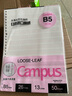 国誉B5活页纸Campus活页本替芯笔记本子活页纸内页考研笔记英语线13行 50张/本 1本 WCN-CLL1512 实拍图
