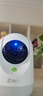 360摄像头9pro 高清400万像素微光全彩家用监控手机远程双向通话360度旋转婴儿看护器 实拍图