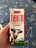 新农观云牧场有机纯牛奶200g*12盒装 礼盒装 3.6蛋白新疆全脂牛奶整箱 实拍图