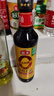 海天 0草菇老抽酱油500ml【0添加 一级酱油】草菇系列 红烧上色 实拍图