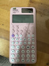 卡西欧（CASIO）fx-991CN CW科学函数计算器fx-991升级款高中物化生竞赛大学生考研学习考试粉色款 实拍图