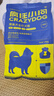 疯狂小狗狗粮博美专用 小型幼犬成犬肉粒双拼美毛粮1.5kg 3斤 实拍图