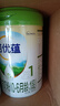 诺优能（Nutrilon）诺优蕴新国标诺优能PRO活力蓝罐升级版奶粉 【品牌授权】1段1罐 效期28年1月 实拍图