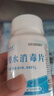 邦洁星饮用水消毒片农村井水饮水消毒粉洪灾后净化水质消毒片食用级 实拍图