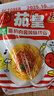统一茄皇 意式番茄肉酱风味拌面 袋装126g*5袋五连包阳光番茄免煮速食 实拍图