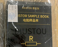 丢石头 电阻本 0402 贴片电阻 精度1% 170种阻值各50只 电阻包 电阻样品本 电子元器件样品本 实拍图