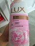 力士(LUX)沐浴露 恒久嫩肤 淡雅香氛 娇肤香氛沐浴乳1000g留香 实拍图