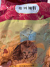 弗列加特猫粮80%高肉鲜肉喜好天然粮鲜肉成猫幼猫全价猫粮 【成猫】鸡肉味2kg【好评咨询有惊喜】 实拍图
