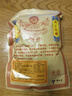 圣天源西藏拉萨超干牦牛肉干手撕风干牦牛肉耗牛肉干正宗特产 香辣一斤+五香半斤 实拍图