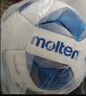 摩腾（molten）足球5号亚足联2026年世界杯预选/18强正式赛大赛用球F5N5000AA 实拍图