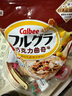 卡乐比（Calbee）即食燕麦片 巧克力味水果麦片400g 日本进口非油炸 早餐代餐零食 实拍图