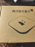 腾讯极光盒子7SE 智能网络电视机顶盒4K高清电视盒子1+32G 全志H618无线双频wifi蓝牙语音遥控无线投屏AI大模型 实拍图