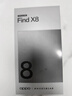 OPPO Find X8 12GB+512GB 星野黑 无影抓拍 超轻薄直屏 天玑9400 AI一键问屏 5630mAh 国家补贴 5G手机 实拍图