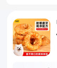 味当家狗零食鸡肉甜甜圈80g磨牙棒洁齿骨成幼犬鸡肉牛皮卷训犬狗狗零食 实拍图