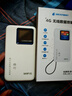 格行随身wifi6官方正品新疆云南专拍无线网随身wifi6移动无线网卡cpe路由器随身wifi6非无限流量2025款 充电宝版【新疆专拍可用移动】一万毫安-90天无理由 实拍图