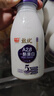 光明【高端鲜奶】280ml致优A2 鲜牛奶1*6  零售 实拍图