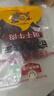 霍林西山香 休闲零食 内蒙古手撕风干牛肉干 酥脆烤王 脆质200g 烤制原味 实拍图