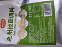 云山半全厨佳系列正宗兰州拉面汤料包500g 牛肉煮泡方便面条调料商专用 实拍图