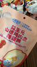 小鹿蓝蓝益生元山楂棒棒糕72g【升级款0白砂糖】 宝宝零食儿童零食棒棒糖  实拍图