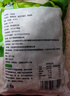 云山半低脂肪毛豆粒1斤 0添加新鲜毛豆仁 速冻锁鲜 半加工蔬菜 实拍图