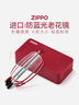 ZIPPO美国折叠打火机便携老花镜进口镜片超轻高清防蓝光男女 红150度 实拍图