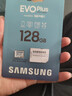 三星（SAMSUNG）128GB TF(MicroSD)存储卡 EVO白卡 U3A2V30 手机平板switch游戏机内存卡 支持4K视频 读160MB/s 实拍图
