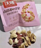 沃隆孕妇每日坚果纯坚果700g/28袋孕妈零食坚果礼盒孕期定制大礼包 实拍图